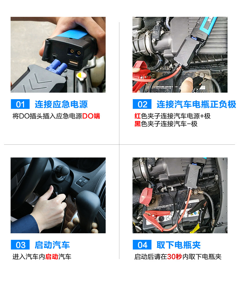 昂佳汽車應(yīng)急啟動電源