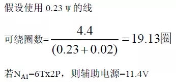 電源廠家深度解析：電源原理圖和每個元件的功能